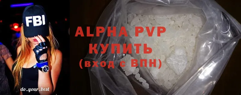 Альфа ПВП VHQ Белёв