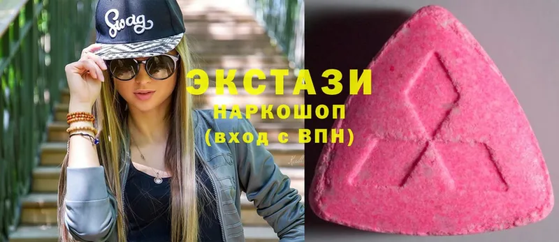 блэк спрут ТОР  мориарти состав  Ecstasy VHQ  Белёв 