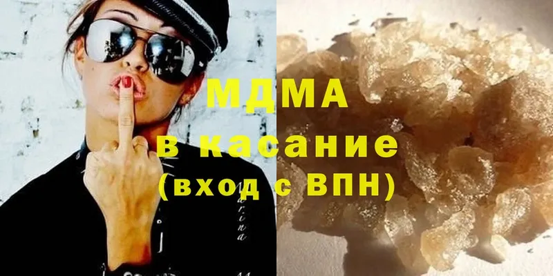 omg как войти  цены   Белёв  MDMA Molly 